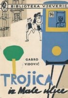 Trojica iz Male ulice