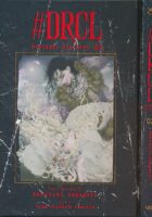 #DRCL Midnight Children 02