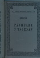 Rasprave u Tuskulu
