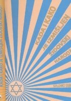 Kada i kako je izmišljen židovski narod