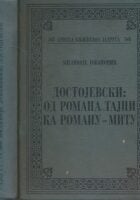 Dostojevski : od romana tajni ka romanu-mitu