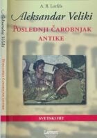Aleksandar Veliki : poslednji čarobnjak antike