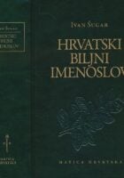 Hrvatski biljni imenoslov