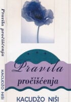 Pravila pročišćenja