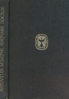 Antologija moderne američke poezije