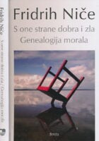 S one strane dobra i zla; Genealogija morala