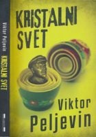 Kristalni svet