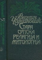 Stara srpska religija i mitologija