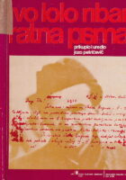 Ivo Lola Ribar - ratna pisma