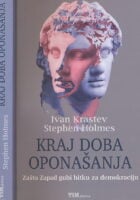 Kraj doba oponašanja