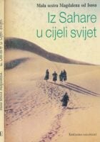 Iz Sahare u cijeli svijet