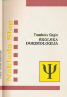 Školska dokimologija