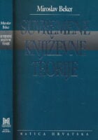 Suvremene književne teorije