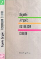 Historijska čitanka