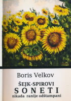 Šejk-spirovi soneti nikada ranije odštampani (A Selection of Shakespeare's Sonnets in English and in Serbian Translation): Prepevao Boris Velkov