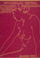 Specijalna metoda stvaranja i održavanja telesne lepote (knjige 1,2,3,4-5)