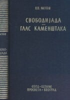 Svobodijada ; Glas kamenštaka