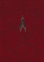 Njetočka Njezvanova i tri priče (ćirilica)