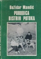 Porodica bistrih potoka