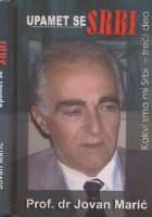 Upamet sem Srbi: mali priručnik za korekcije sopstvenihi nesavršenosti