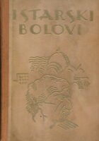 Istarski bolovi