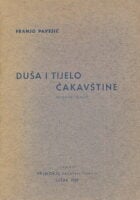 Duša i tijelo čakavštine (polemički članci)