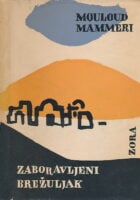 Zaboravljeni brežuljak