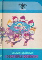 Deca grle domovinu
