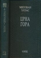 Crna Gora