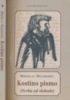 Kostino pismo (Svrha od slobode)