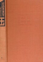 Sunce se ponovo rađa