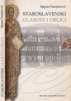 Staroslavenski glasovi i oblici