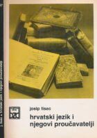 Hrvatski jezik i njegovi proučavatelji