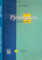 Pjesmarica za osnovne škole