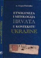 Etnogeneza i mitologija Hrvata u kontekstu Ukrajine