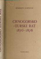 Crnogorsko-turski rat 1876 - 1878.