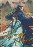 Thousand Autumns 1