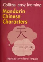 Easy Learning Mandarin Chinese Characters