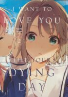 I Want to Love You till Your Dying Day volume 2