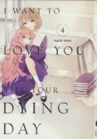 I Want to Love You till Your Dying Day 4
