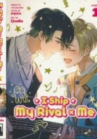 I Ship My Rival X Me, Vol. 1