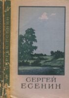 Stihotvorenia i poemy 1-2