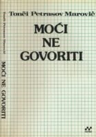 Moći ne govoriti