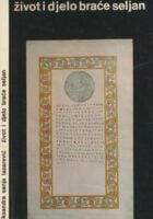 Život i djelo braće Seljan