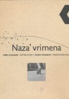 Naza' vrimena