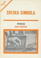 Sveska simbola