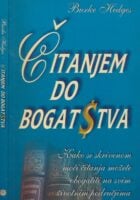 Čitanjem do bogatstva