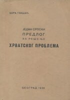 Jedan srpski predlog za rešenje hrvatskog problema