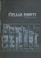 Ćelija smrti