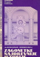 Zagonetke najdrevnije istorije